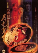 自拍视频在线观看完整版